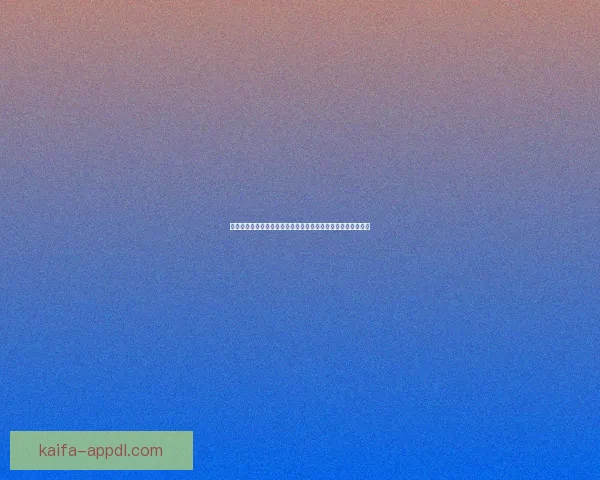 凯发注册平台全新升级优化体验，带你轻松畅享游戏娱乐新世界